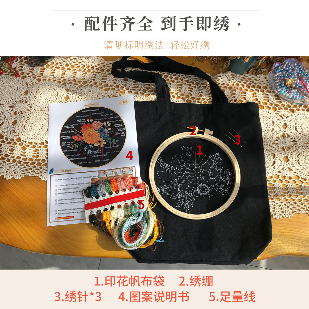 FunHandMade - Embroidery Kit