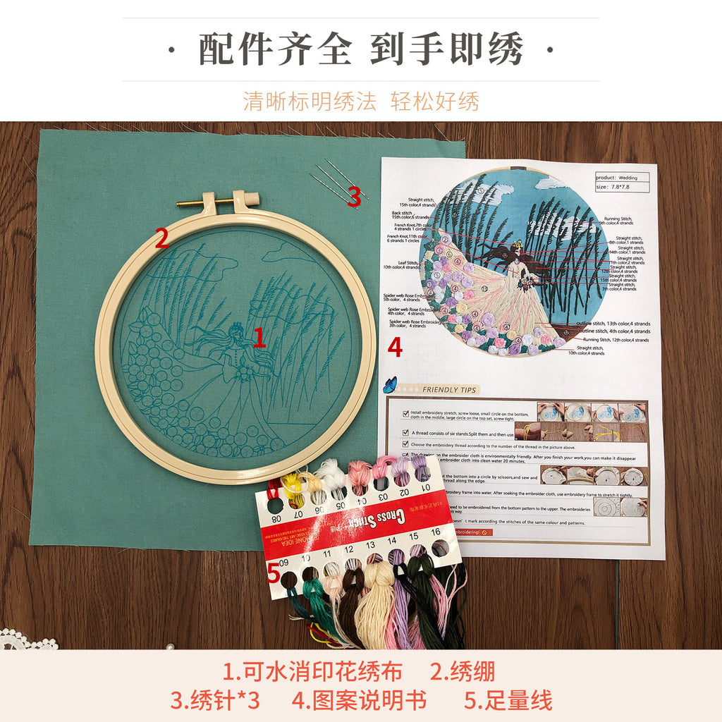 FunHandMade - Embroidery Kit