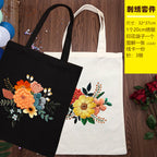 FunHandMade - Embroidery Kit